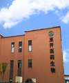 生產(chǎn)基地