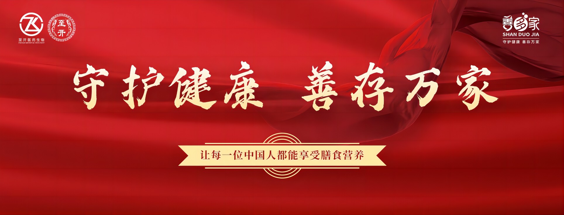 首頁幻燈5