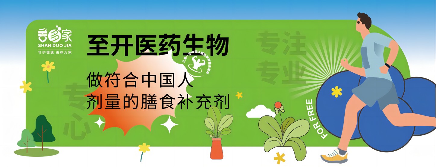 首頁幻燈4