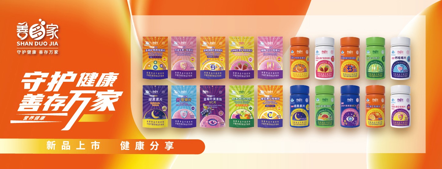 首頁幻燈2